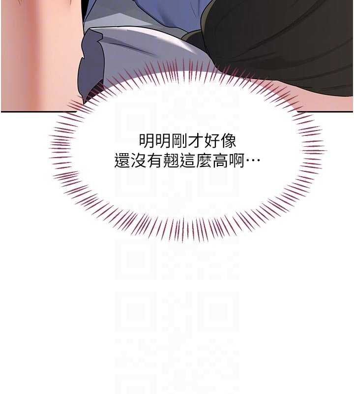 《熟女交换计画》第65话-用奶哄我睡觉