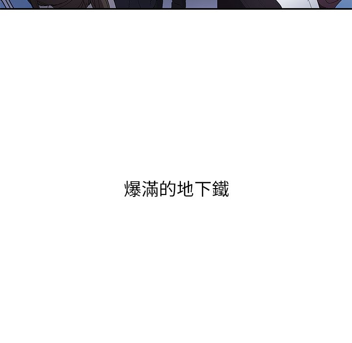 要成為男子漢第1話