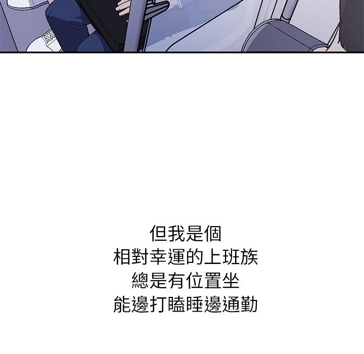要成為男子漢第1話