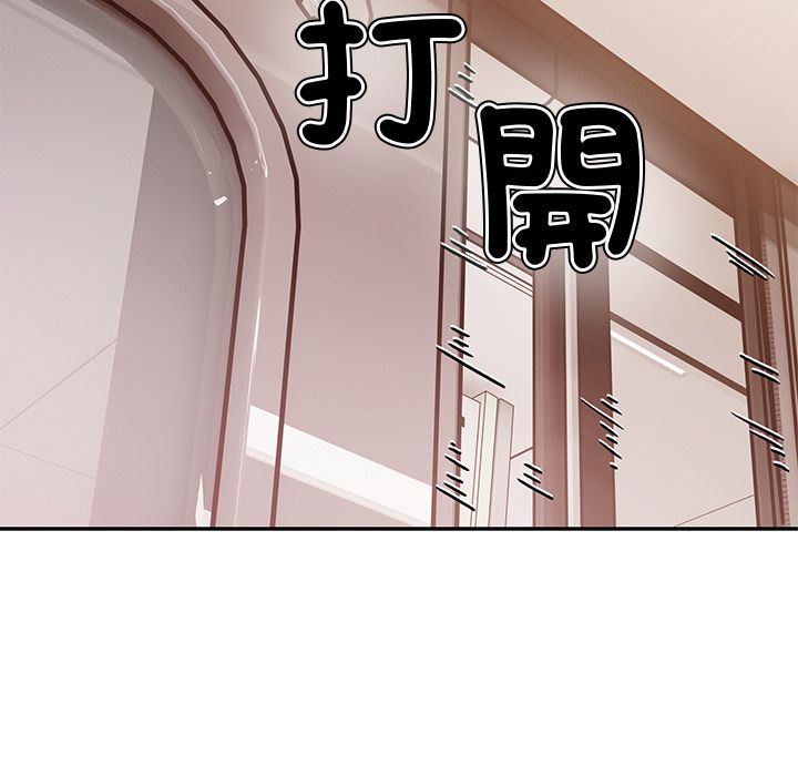 要成為男子漢第1話