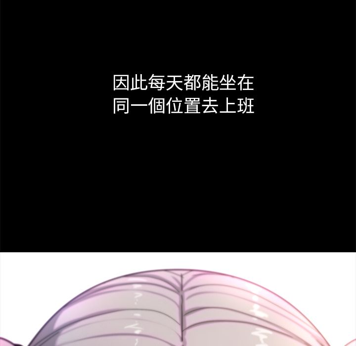 《要成为男子汉》第1话