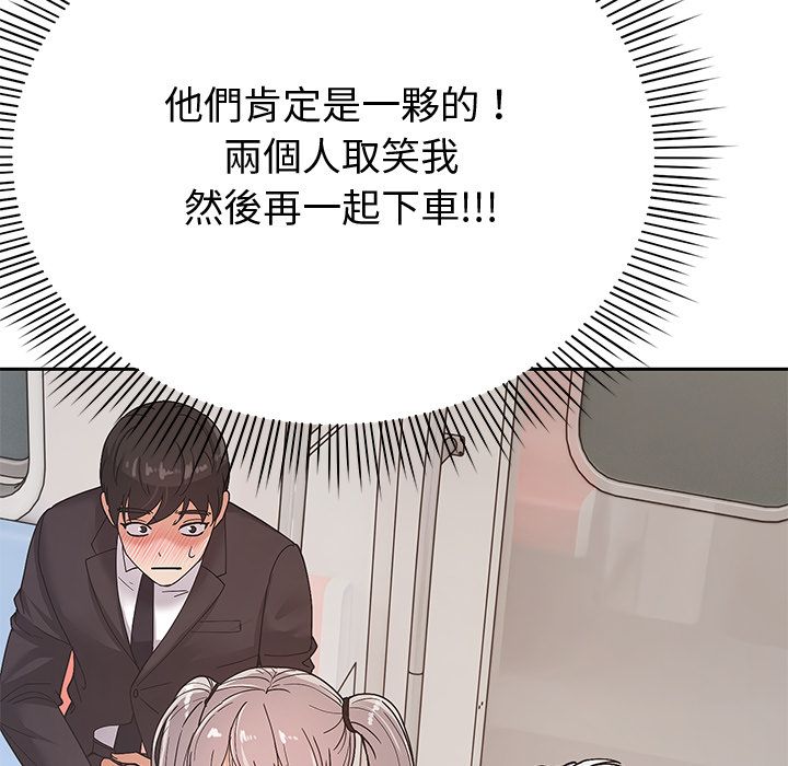 要成為男子漢第2話