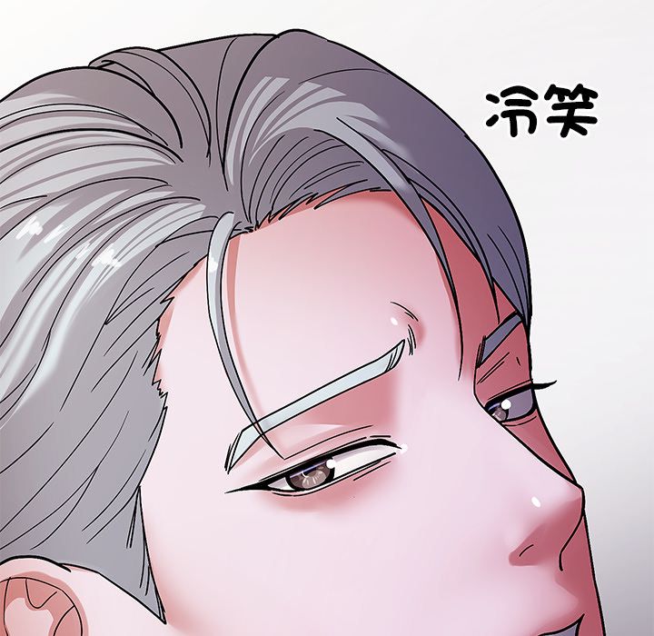 《要成为男子汉》第2话