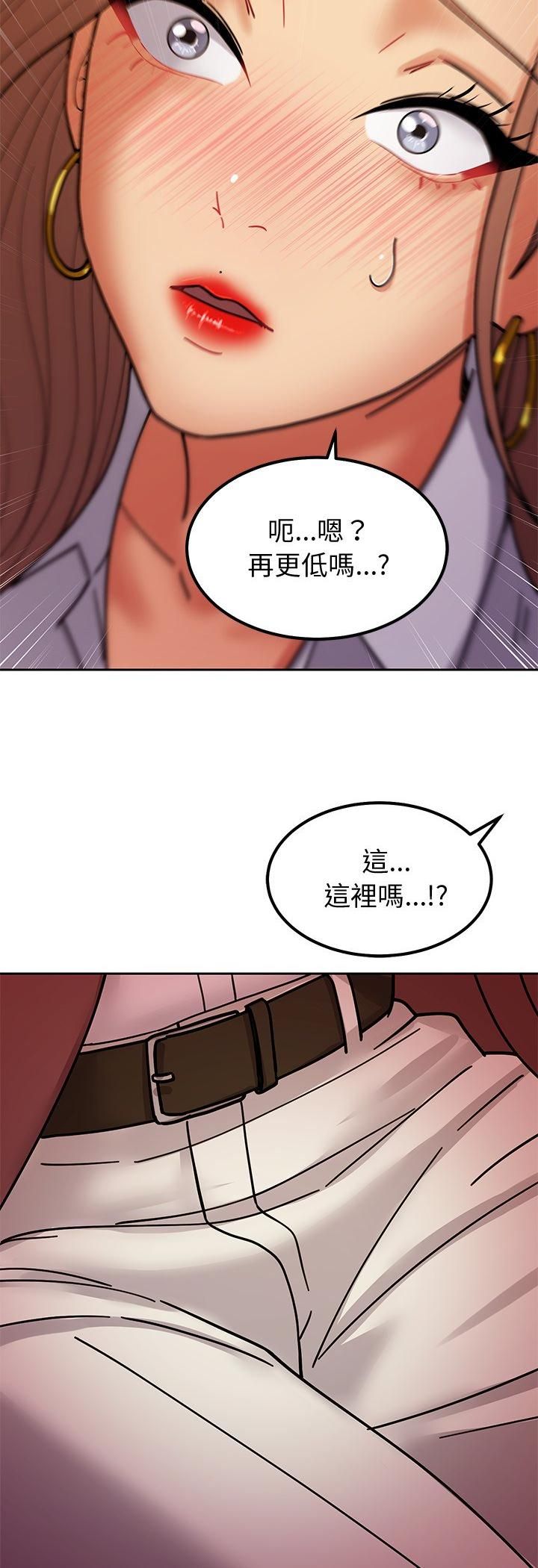 要成为男子汉第4话