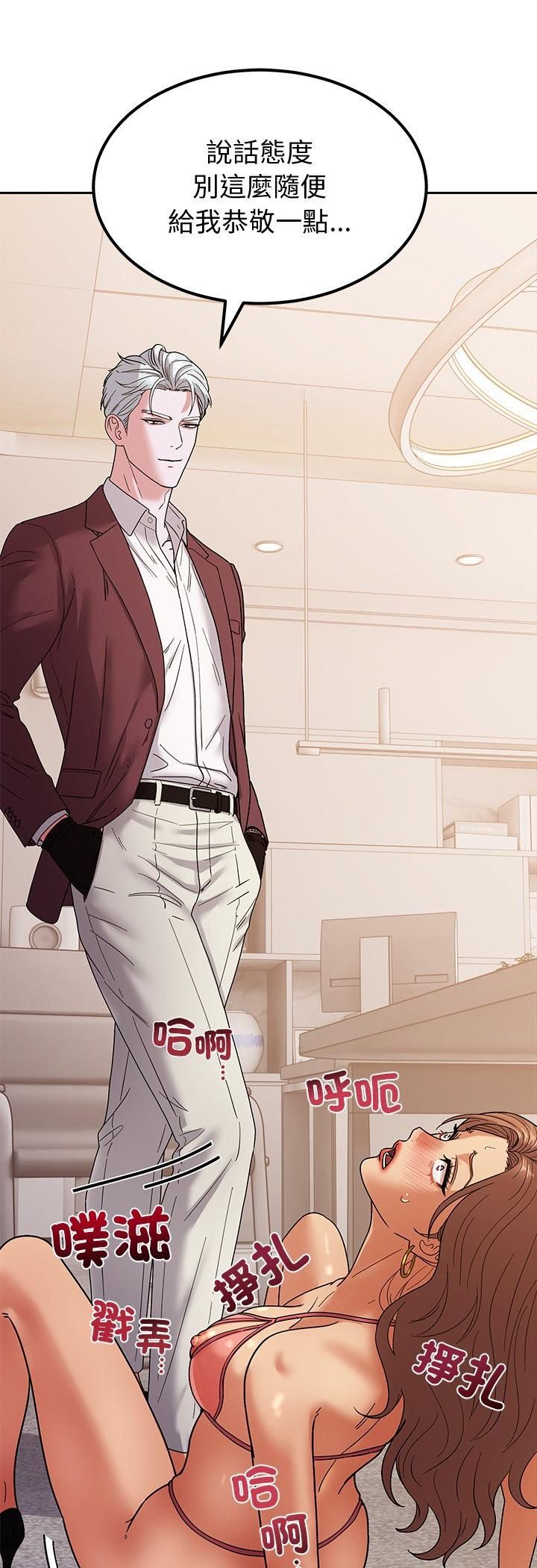 要成為男子漢第4話
