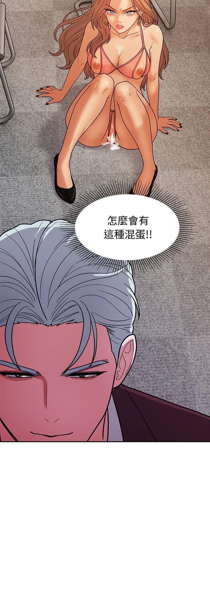 要成為男子漢第4話