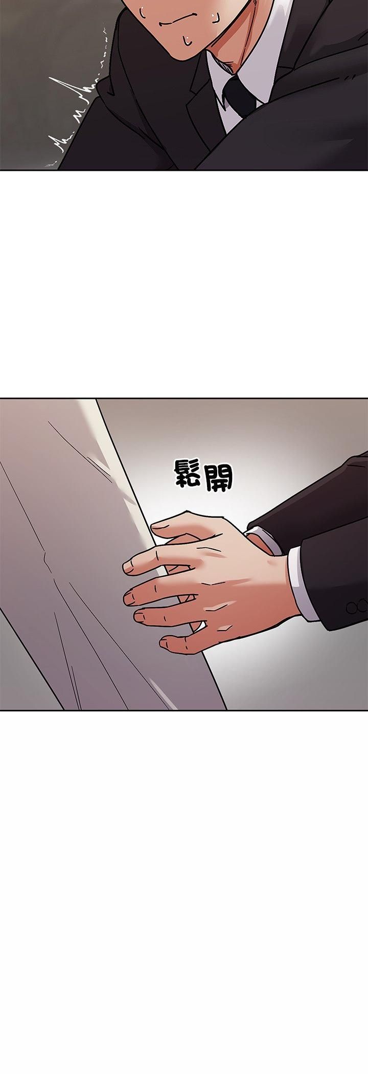 要成為男子漢第4話