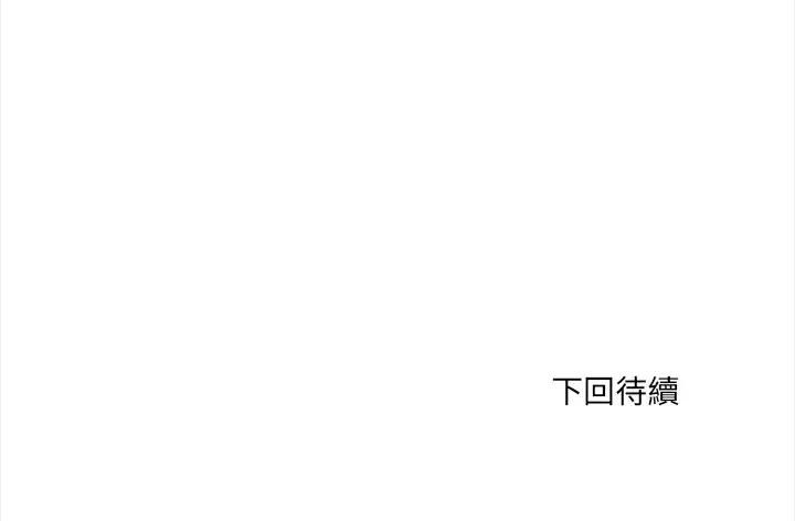 危情十令第19話