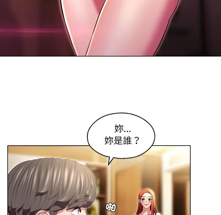 每日攻略计画第28話
