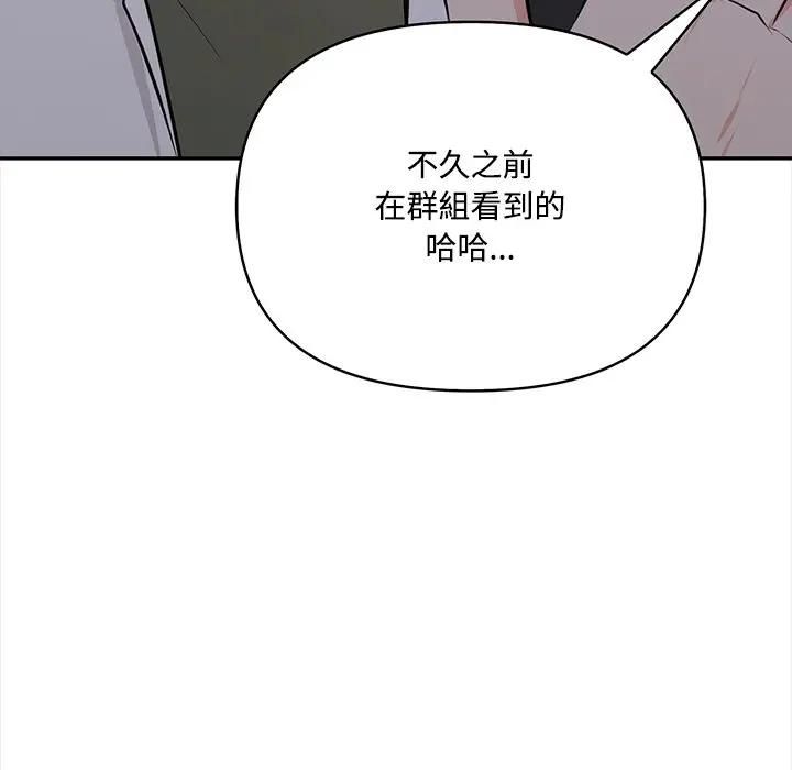 大学女生宿舍的秘密第14話