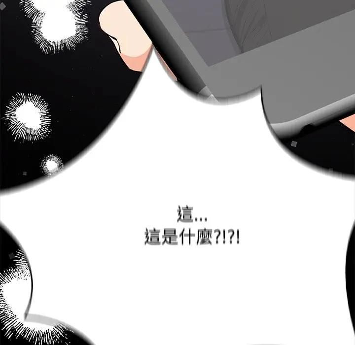 大学女生宿舍的秘密第14話