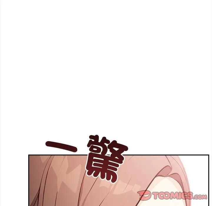 大学女生宿舍的秘密第14話