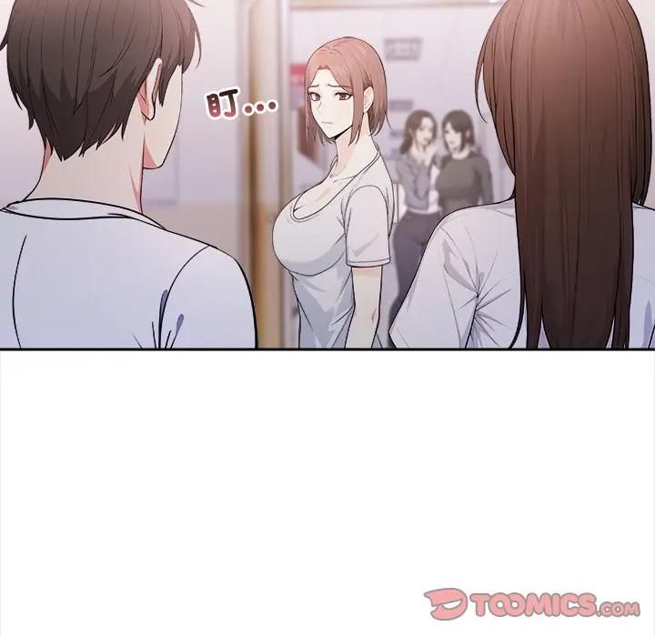 大学女生宿舍的秘密第14話