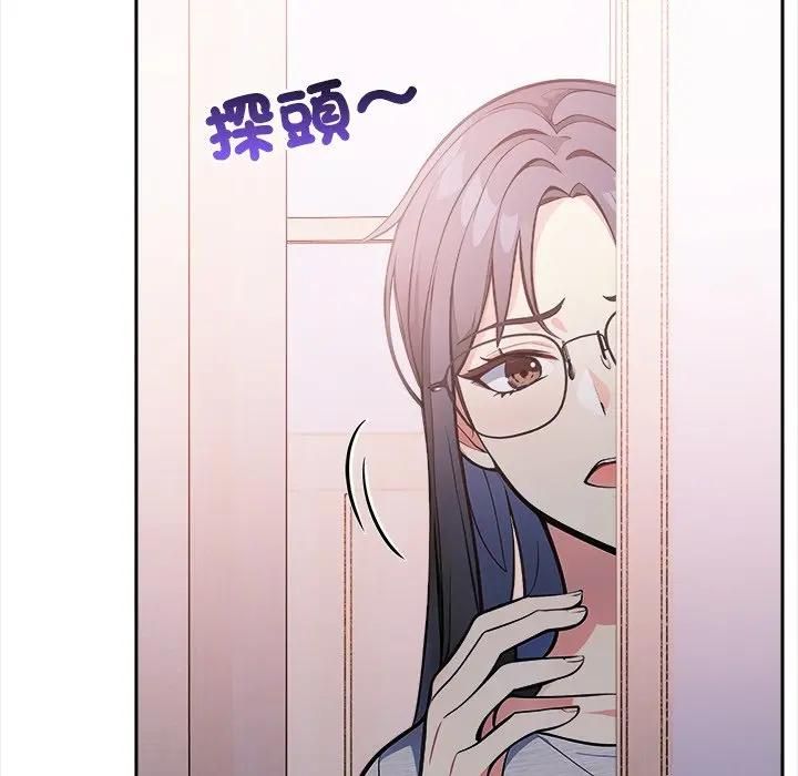 大学女生宿舍的秘密第14話