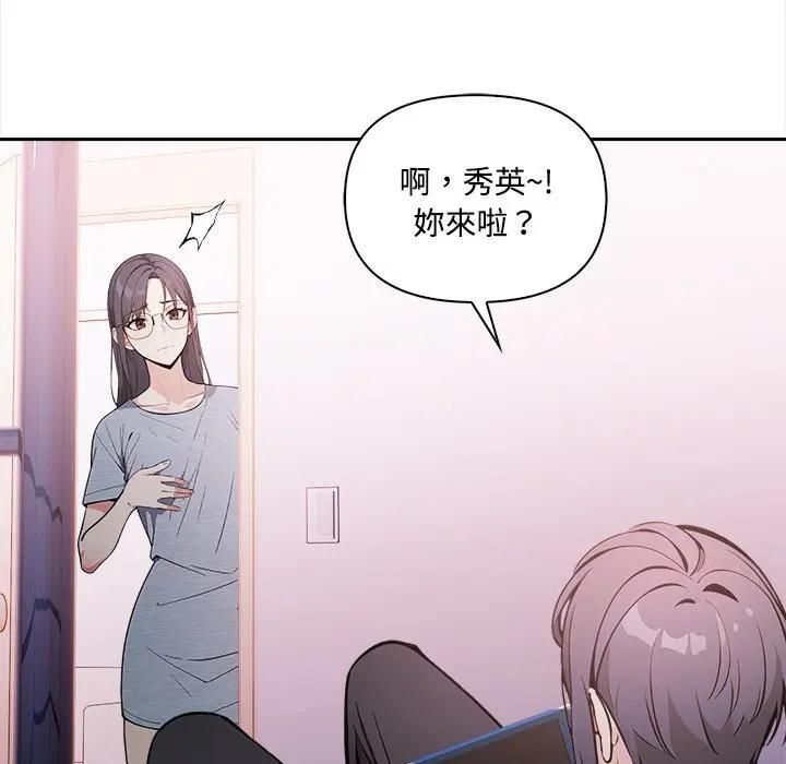 大学女生宿舍的秘密第14話