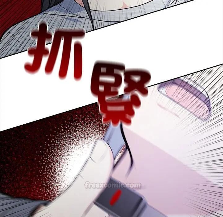 大学女生宿舍的秘密第14話