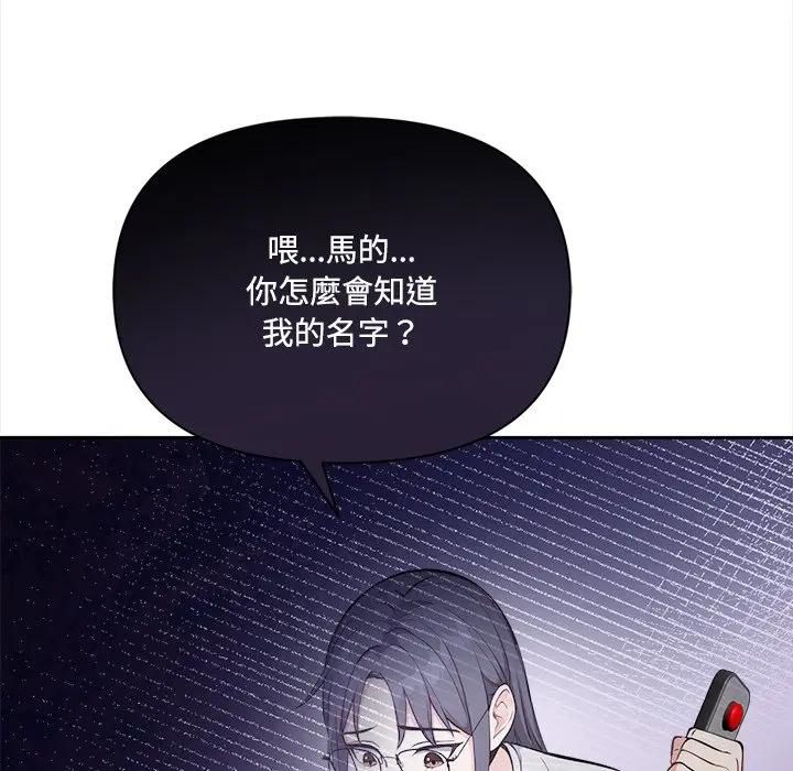大学女生宿舍的秘密第14話