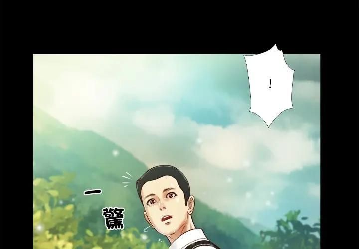 我的初体验第6話