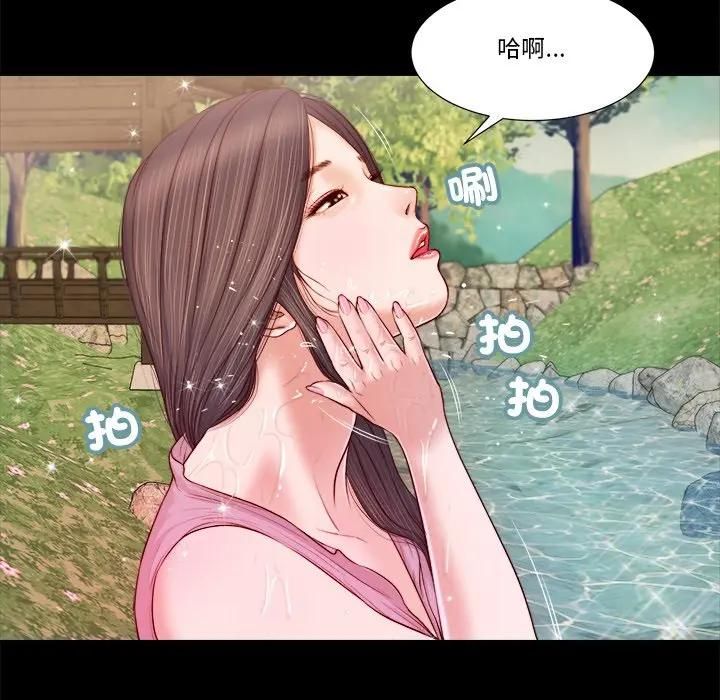 我的初体验第6話