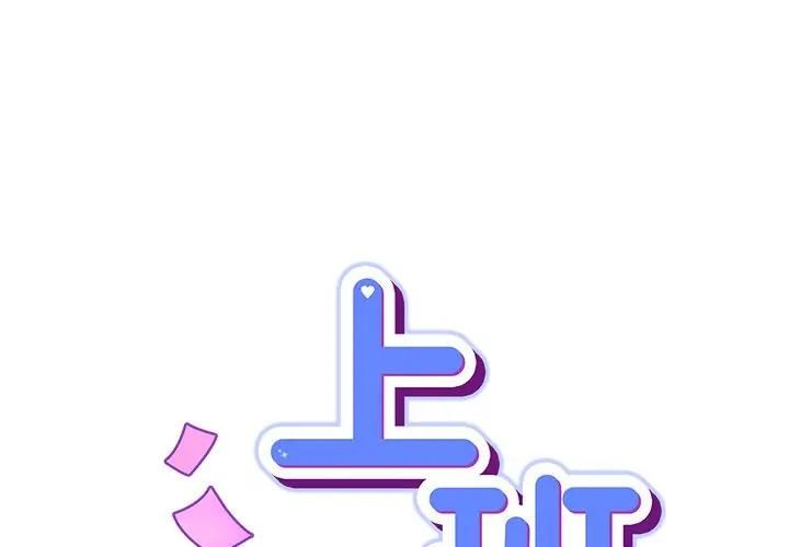 摸鱼生存指南第44話