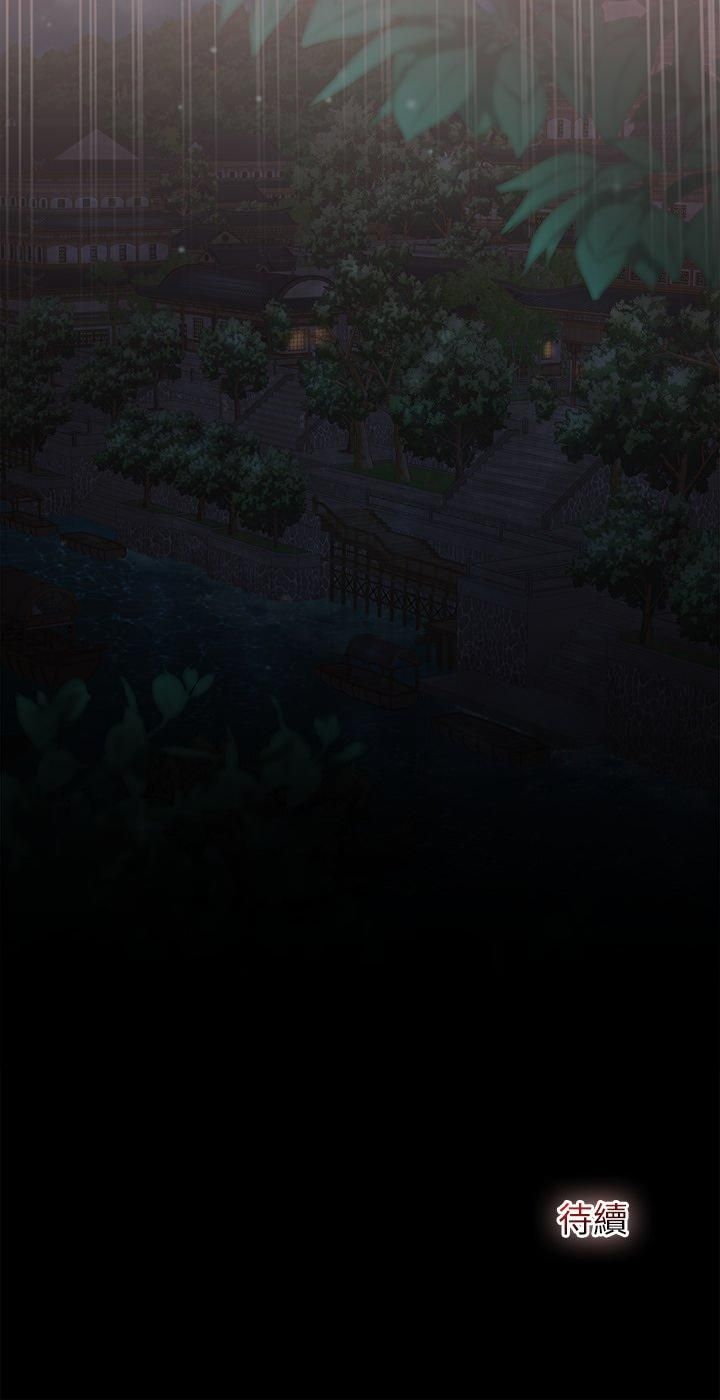异世界骑士团长第62話