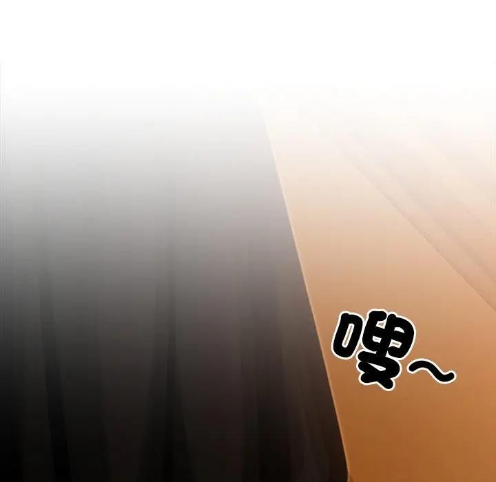 《异世界骑士团长》第63话