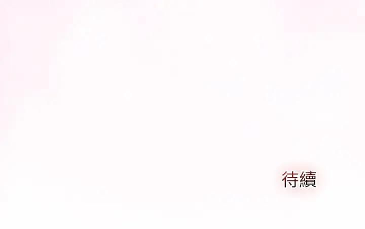 异世界骑士团长第63話