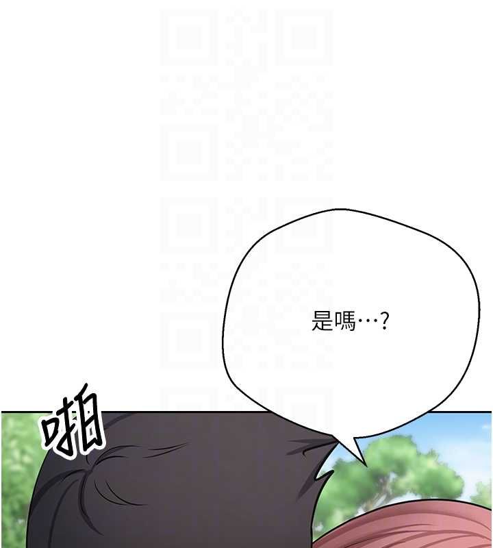 《币转人生》第67话-大白天在公园色色