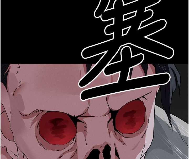 尸变家园:以身相许第39話-新目標登場