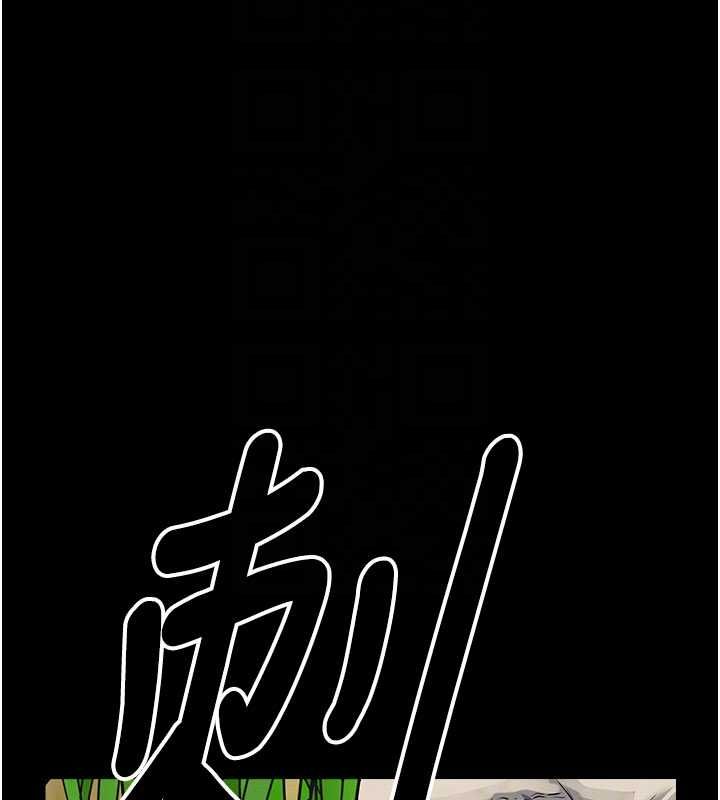尸变家园:以身相许第39話-新目標登場