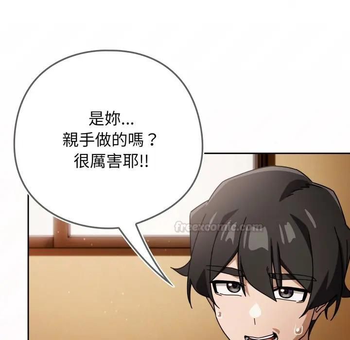《调教开关：第二季》第32话