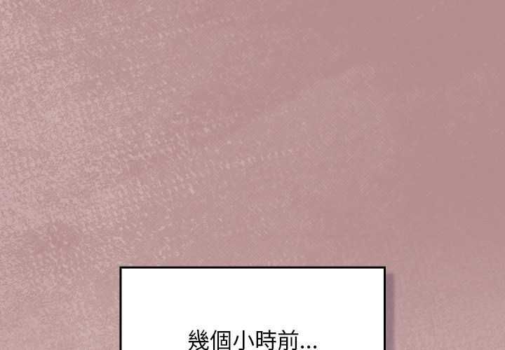 男人稀缺的异世界第30話