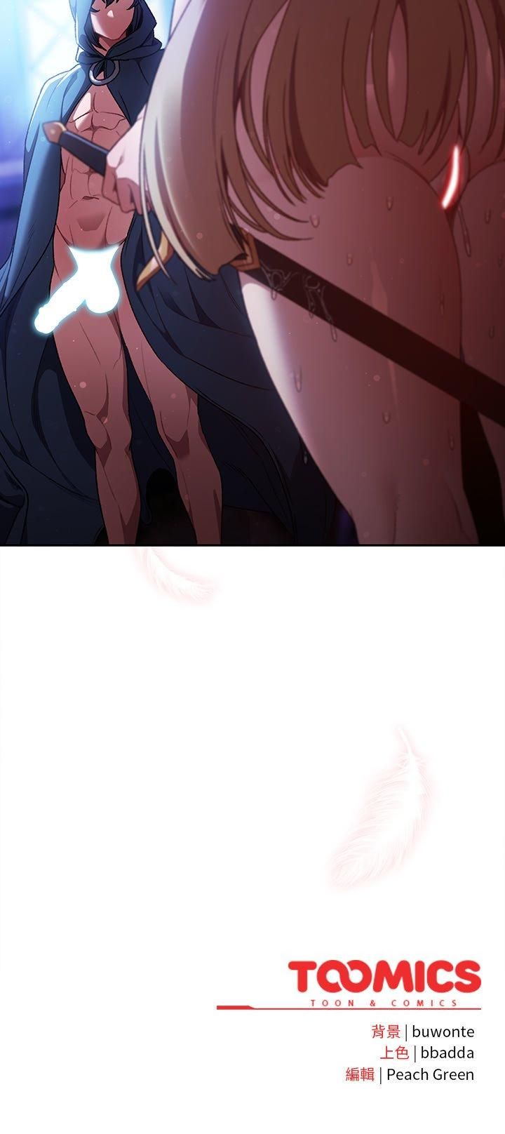 男人稀缺的异世界第30話
