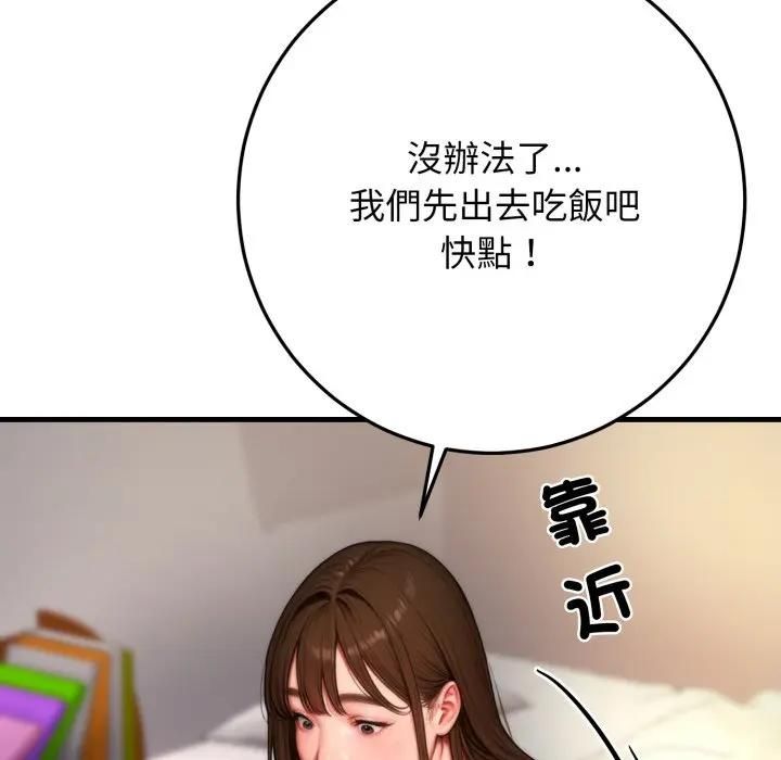 悖岛审判第23話