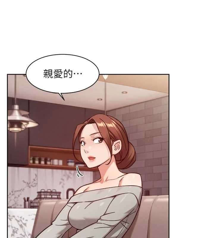 深层洁净达人第58話-過來我家一起洗&hearts;