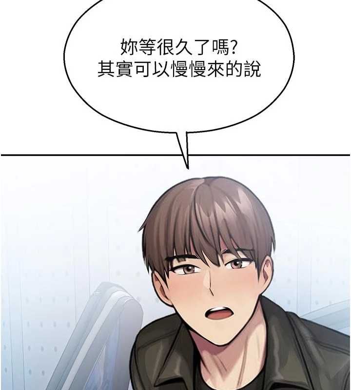 校园禁播角落第31話-深喉嚨幫你提神&hearts;