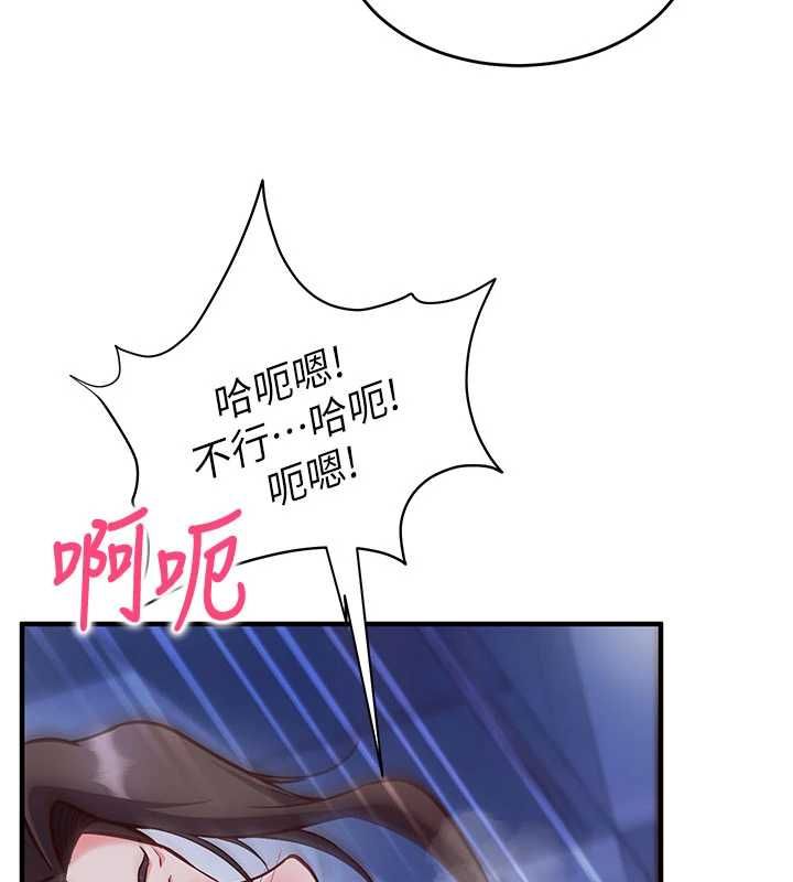 《催眠偷心计》第11话-被工读生舔到高潮