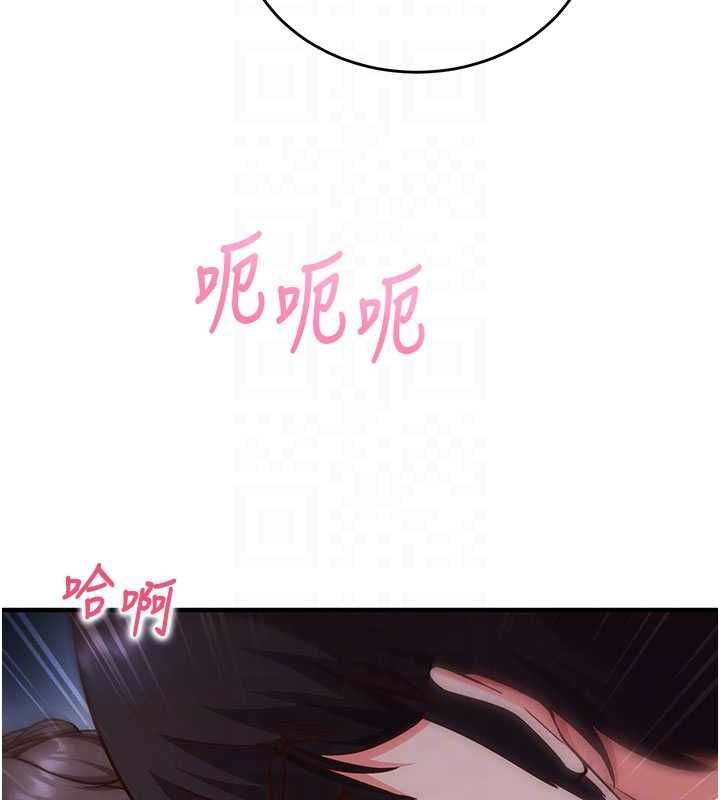 《催眠偷心计》第11话-被工读生舔到高潮
