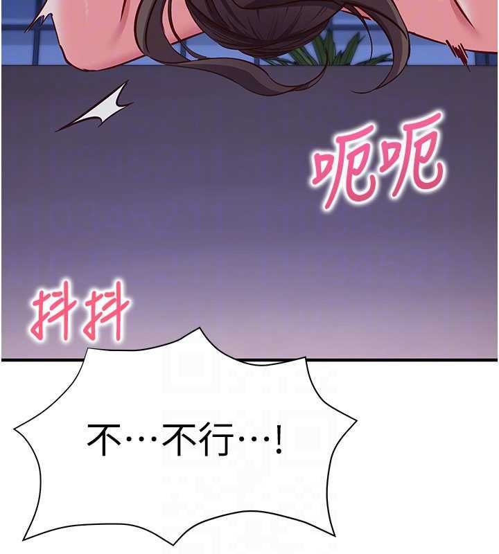 《催眠偷心计》第11话-被工读生舔到高潮