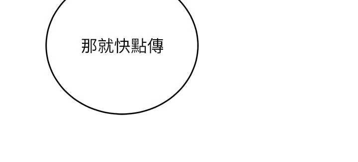 催眠偷心计第11話-被工讀生舔到高潮