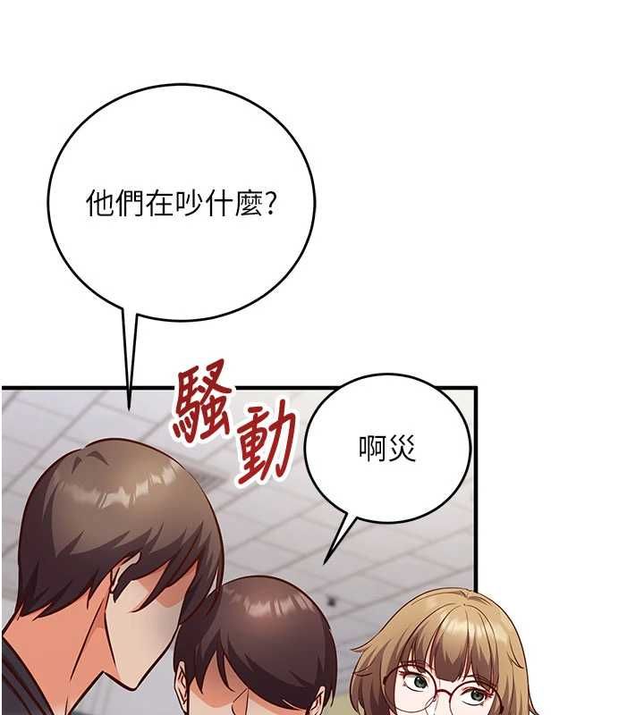 催眠偷心计第11話-被工讀生舔到高潮