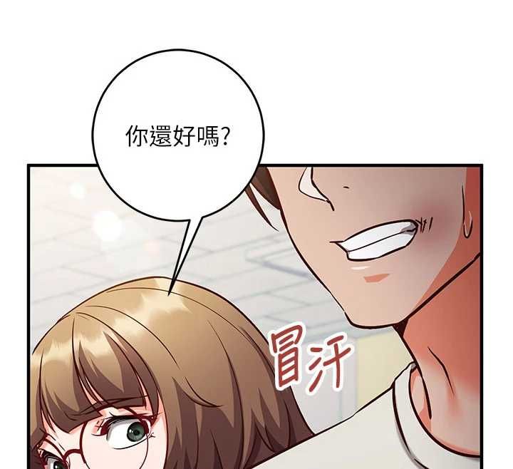 催眠偷心计第11話-被工讀生舔到高潮