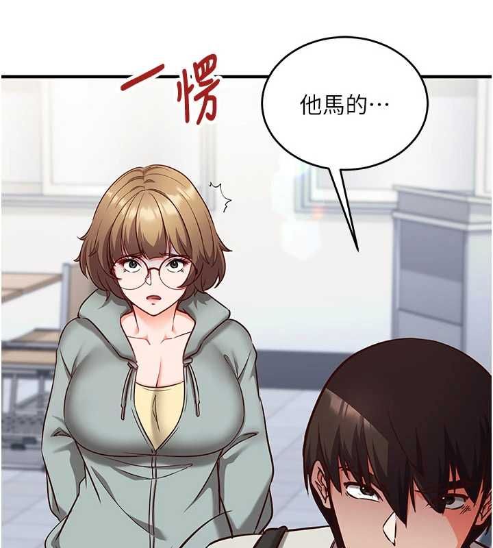 催眠媮心計第11話-被工讀生舔到高潮