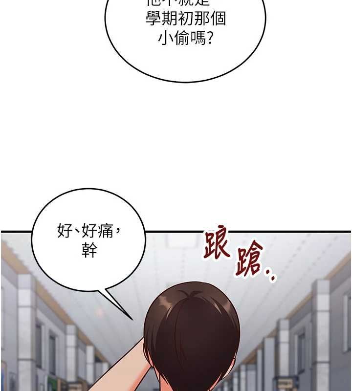催眠偷心计第11話-被工讀生舔到高潮