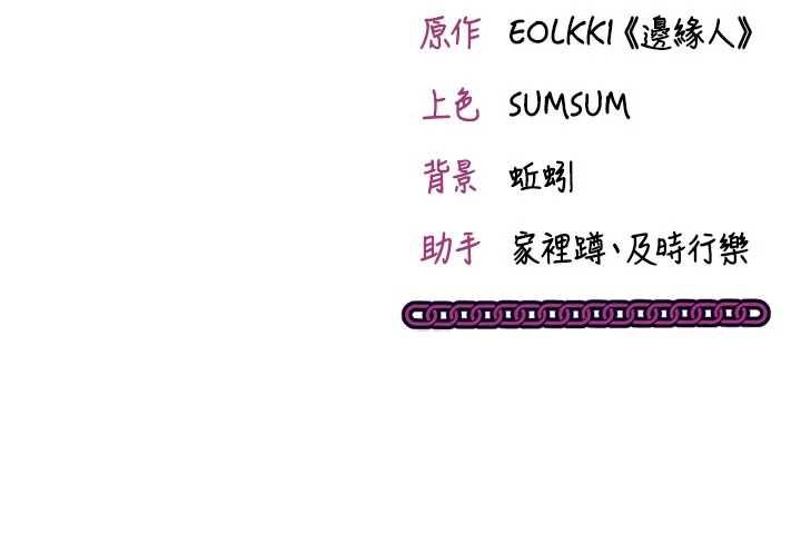 催眠偷心计第11話-被工讀生舔到高潮