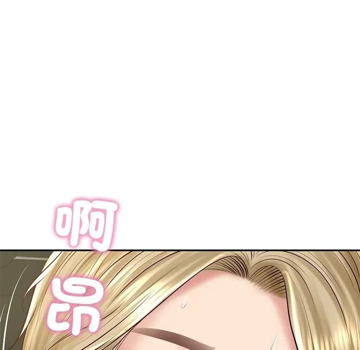 《财阀家的女婿》第75话