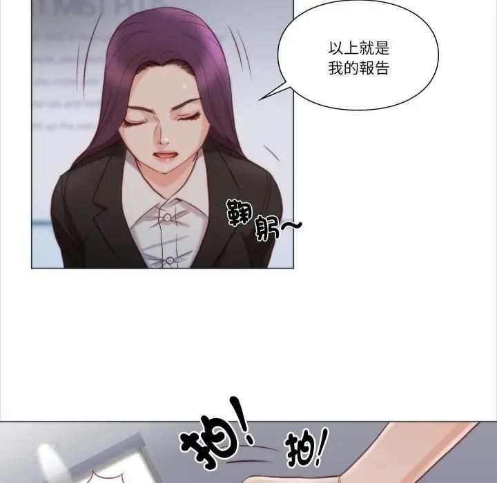 如果还有明天？第4話