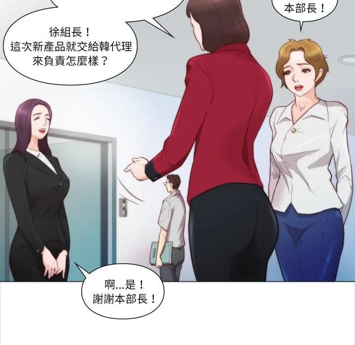 如果还有明天？第4話