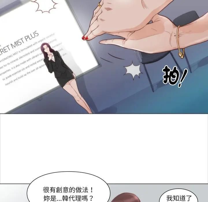 如果还有明天？第4話