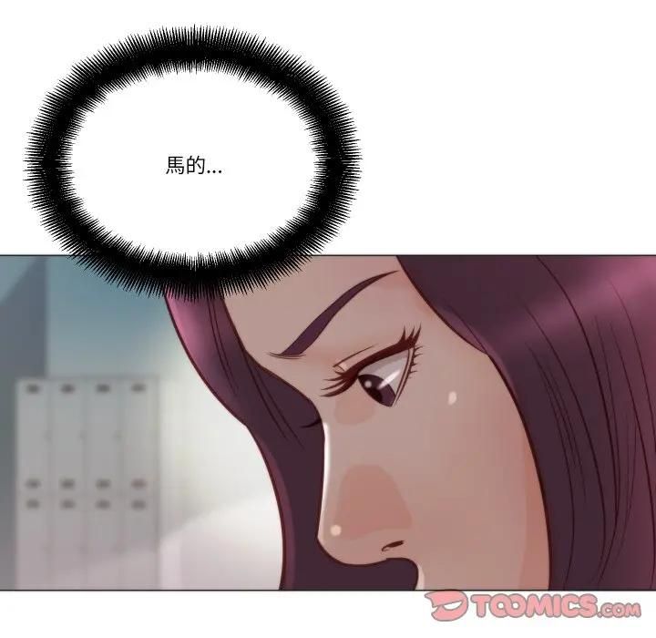 如果还有明天？第4話
